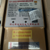 Bộ bảo vệ chống sốc mày hàn HZF-600A 
